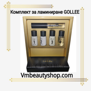 Комплект за ламиниране