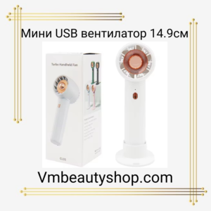 Вентилатор за мигли