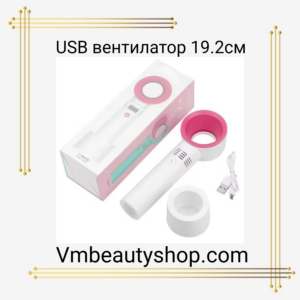 Вентилатор за мигли