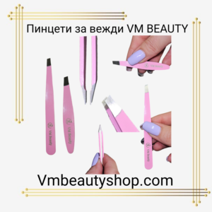 Пинцети за вежди VM beauty