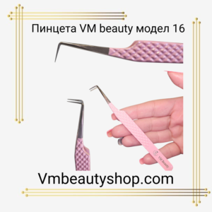 Пинцета VM beauty модел 16