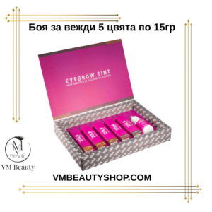 Хибридна боя за вежди ZOLA 5х15мл