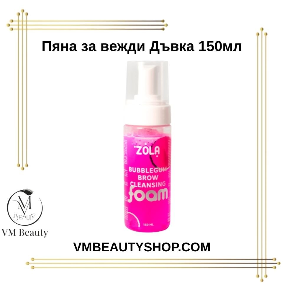 produkti 20