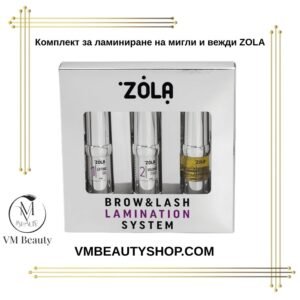 Kомплект за ламиниране ZOLA Silver
