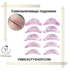 Самозалепващи подложки