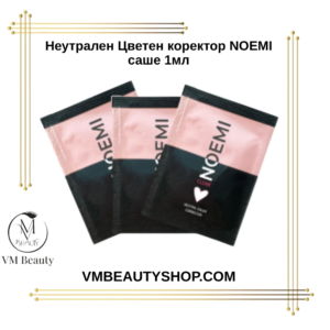 Неутрален коректор за боя 1мл