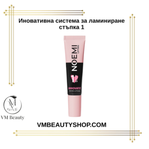 Стъпка 1 за ламиниране Innovate