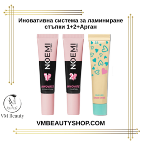 Система за ламиниране Innovate с Арганов крем