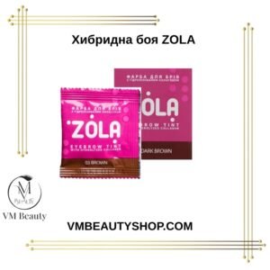 Хибридна боя ZOLA в цвят по избор сашета