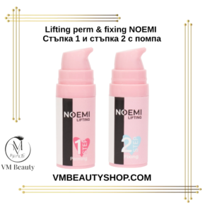 Perm & fixing NOEMI с помпа