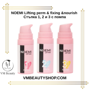 Комплект за ламиниране NOEMI в 3 стъпки с помпа