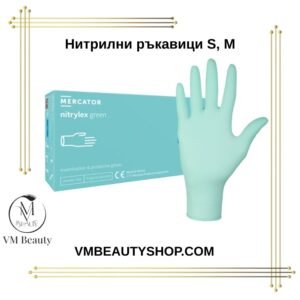 Ръкавици Mercator зелени