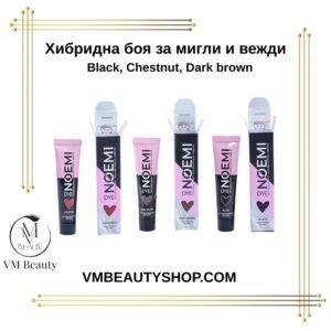 Боя за мигли и вежди