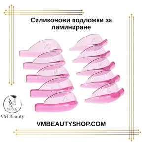 Самозалепващи силиконови подложки