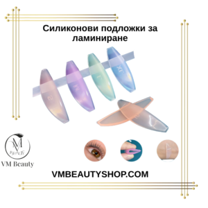 Силиконови подложки за ламиниране