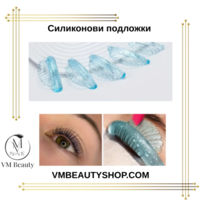 Самозалепващи силиконови подложки