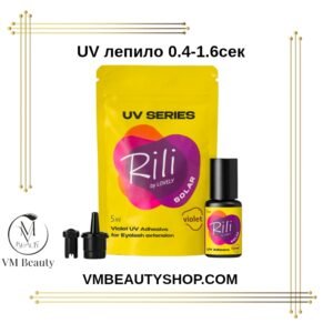 UV лепило Rili