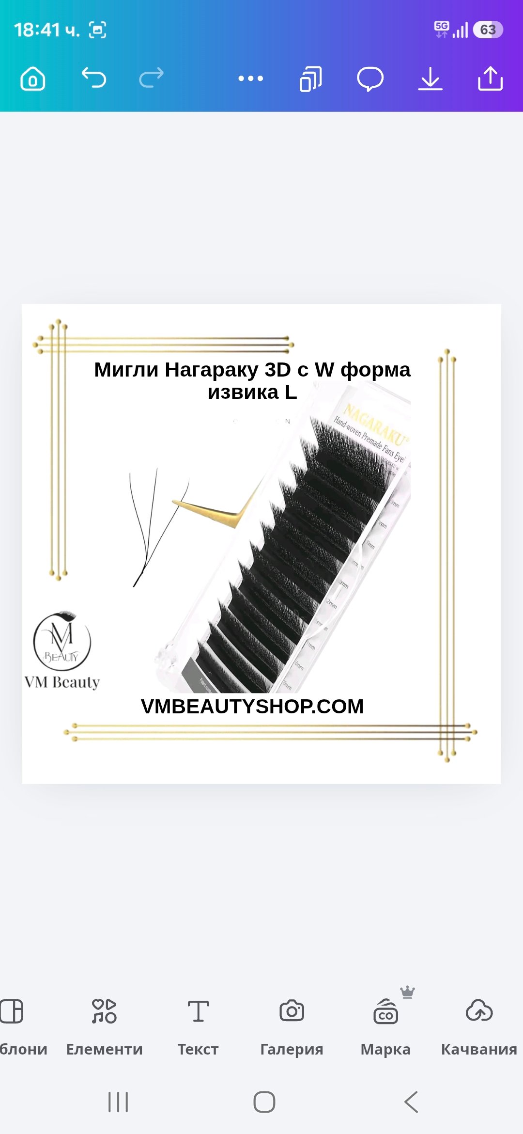 screenshot 20260521 184144 canva