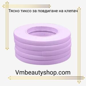 Тънко тиксо 5бр